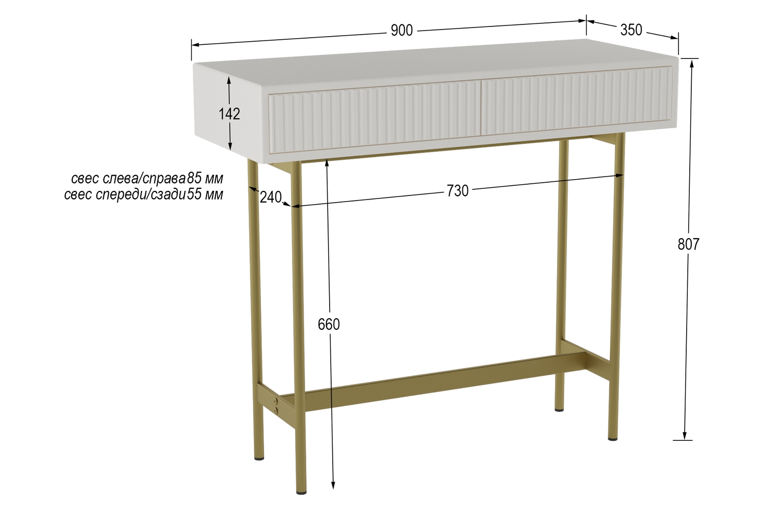 Туалетные столы - изображение №9 "Консоль Брим"  на www.Angstrem-mebel.ru
